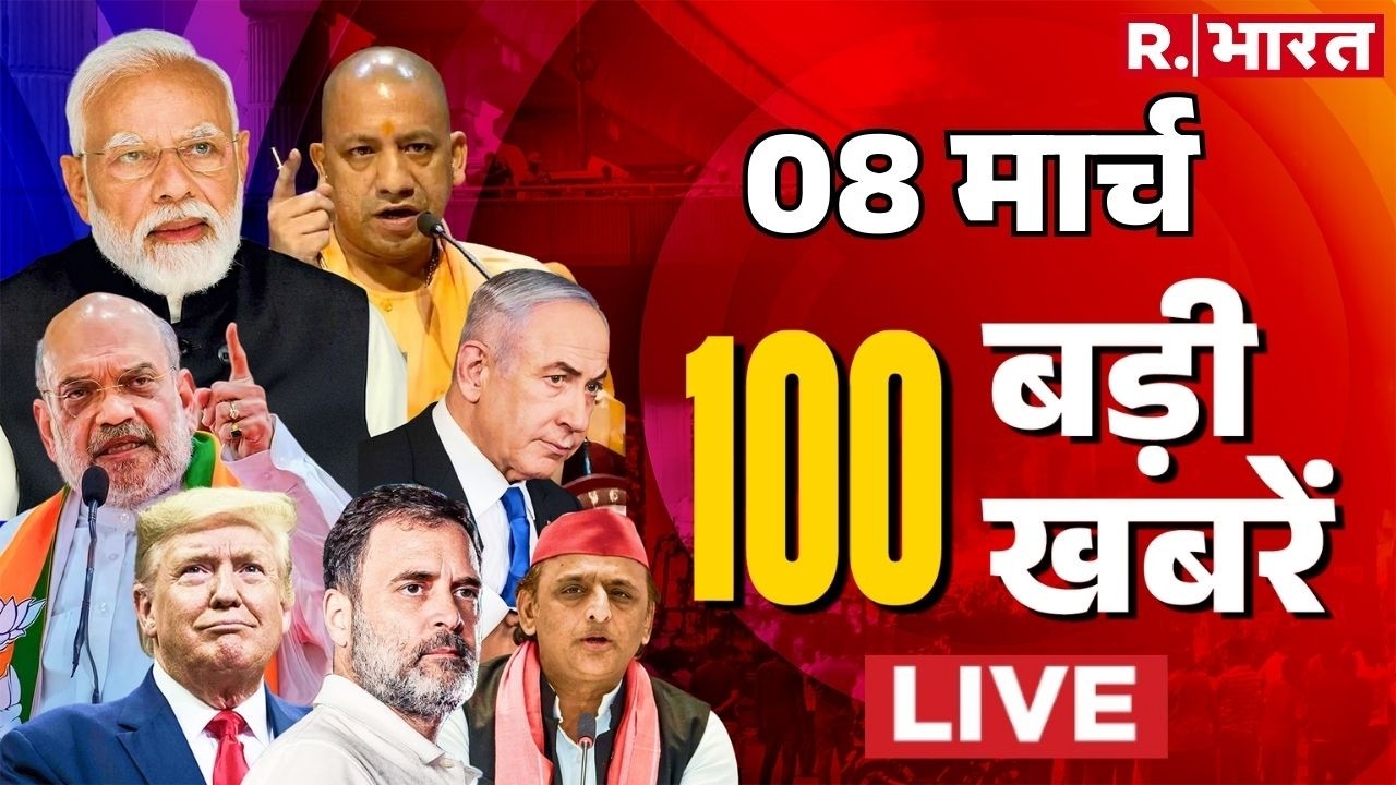 Super Fast News LIVE: 100 बड़ी खबरें | 100 News | Israel Iran US War | Top Headlines Today | PM Modi