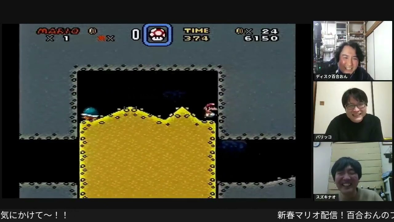 新春マリオ配信2026 珍プレー・好プレー集