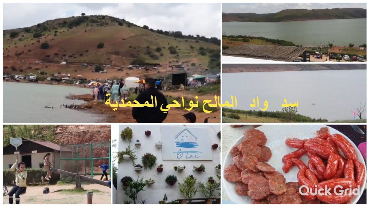 سد واد المالح نواحي المحمدية احسن بلاصة لنزهة بقرب من الدار البيضاء