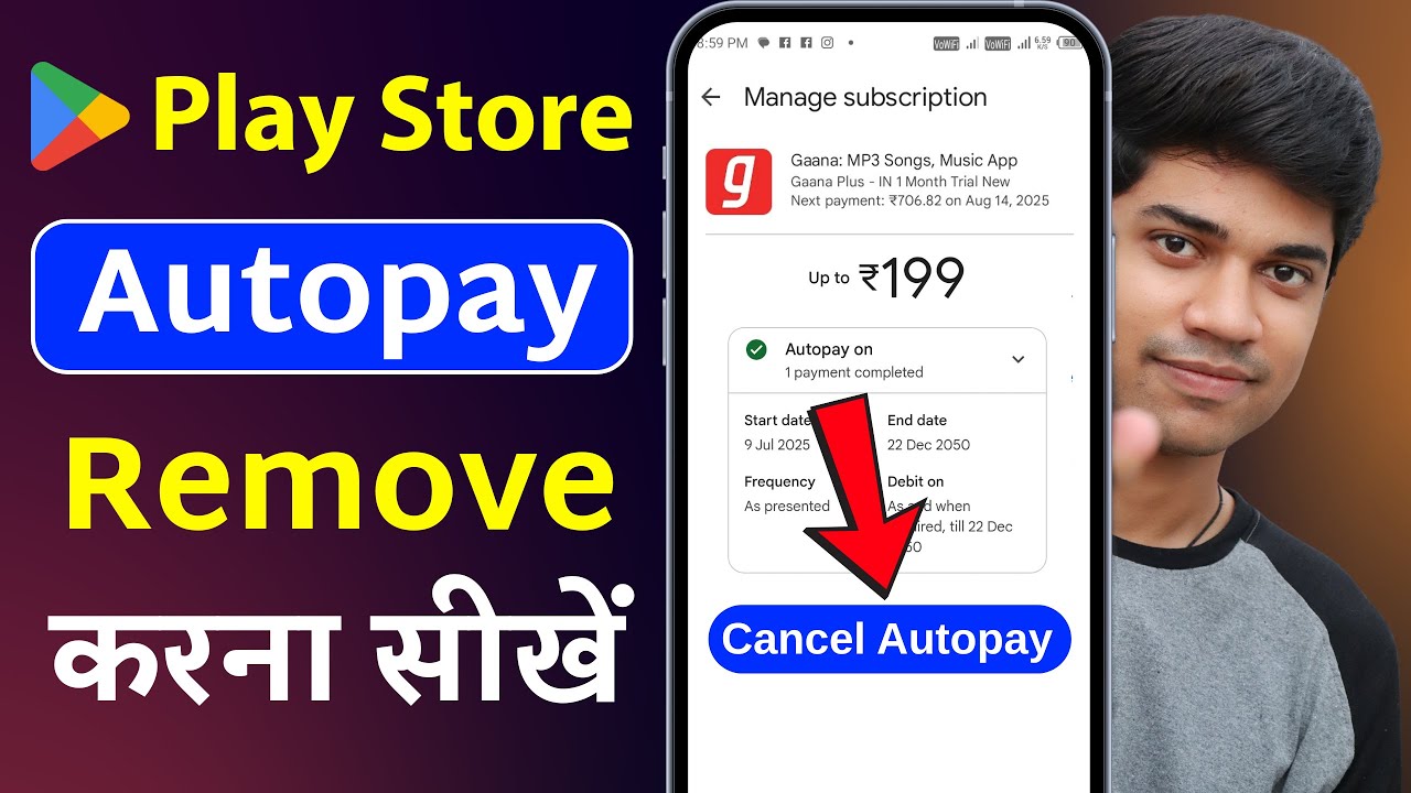 Google Play Store apps ke autopay & subscription cancel kaise kare | how to cancel autopay in UPI