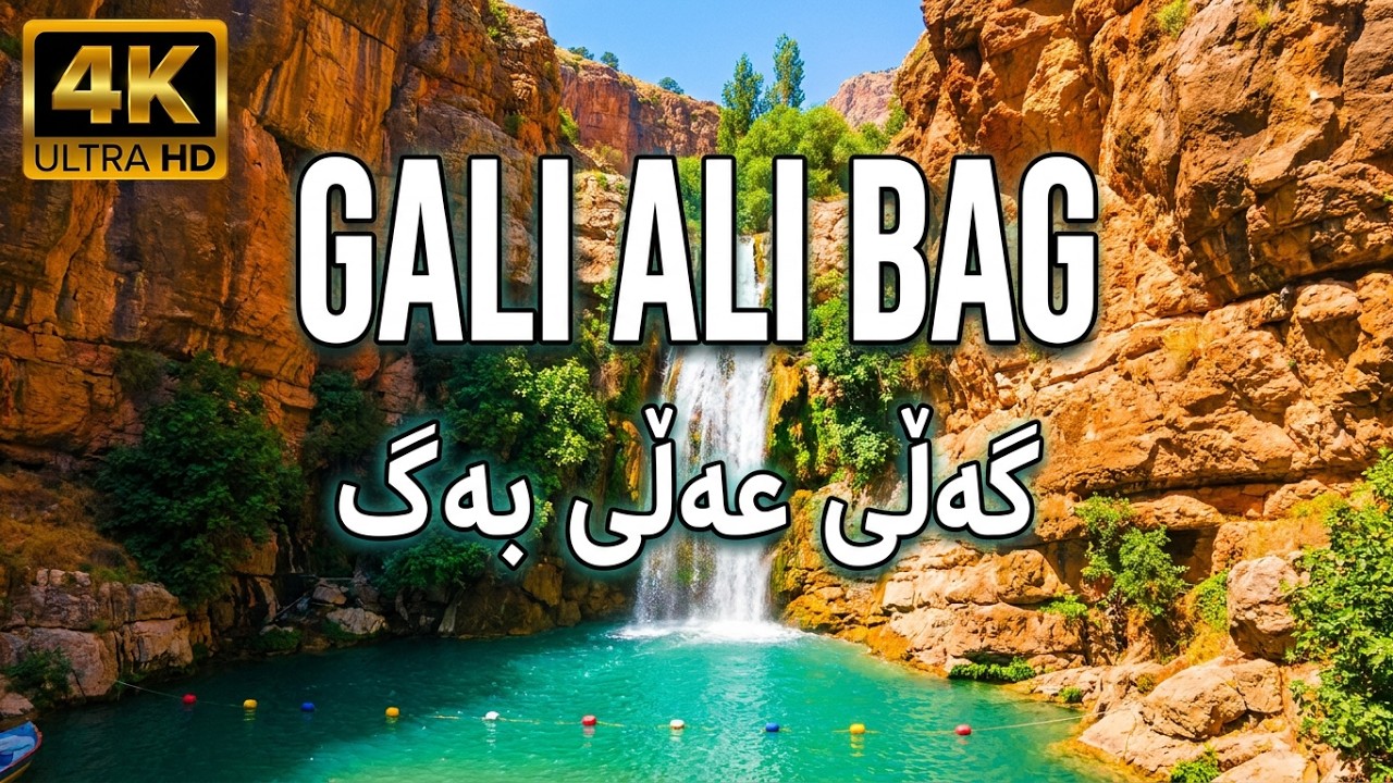 Gali Ali Bag Waterfall 4K 60fps Drone ERBIL KURDISTAN NATURE