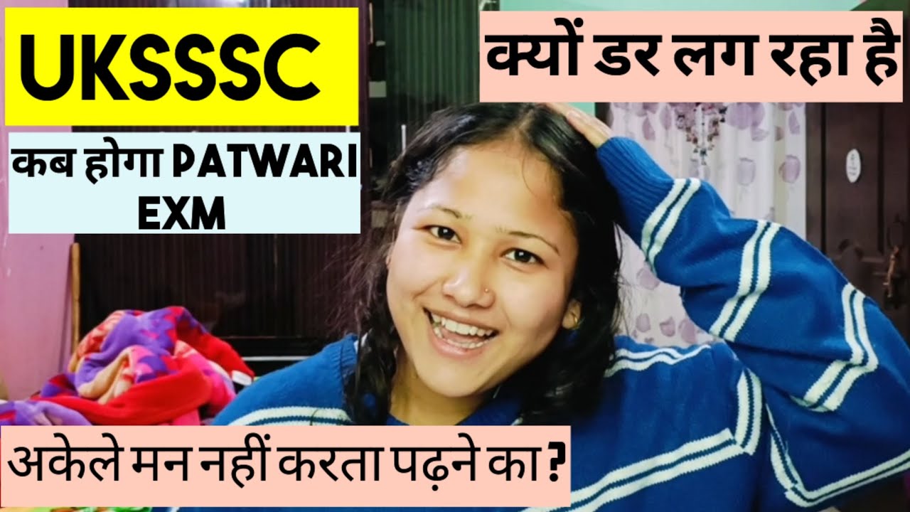 UKSSSC अभी नहीं तो कभी नहीं uksssc exam guide #youtubevideo #uksssc #studymotivation 