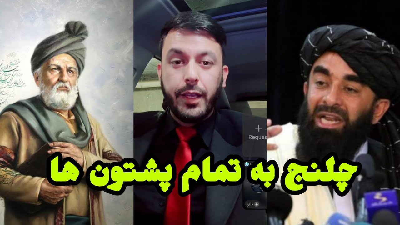 صمیم یاور تمام پشتون ها را به چالش کشید، بیاید مقایسه کنیم فرهنک و زبان خود را 