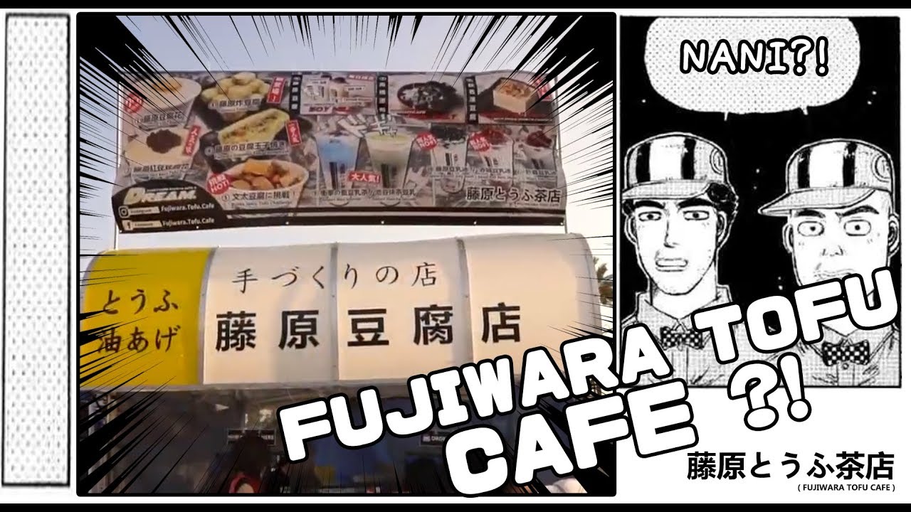 Fujiwara Tofu Cafe | A Cafe inspired from the famous Japanese anime 