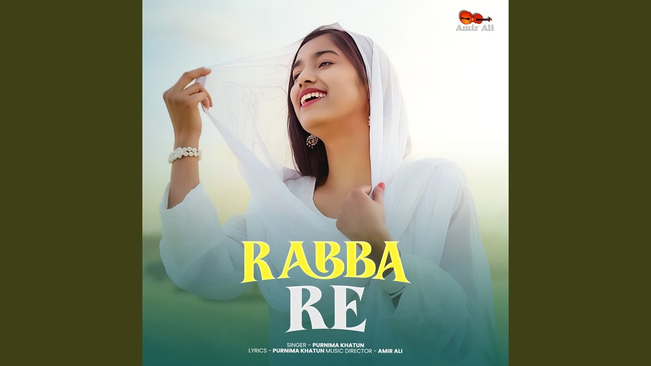 Rabba Re