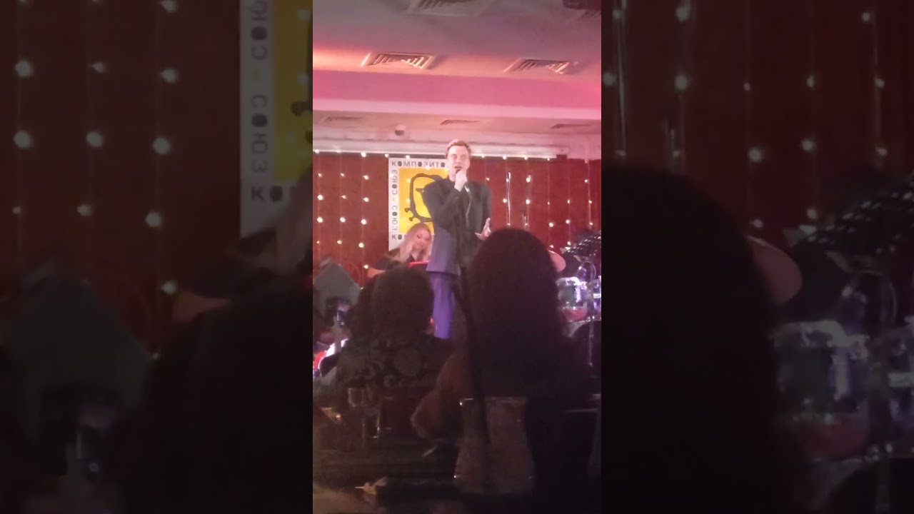Алексей Гоман - Запала в душу