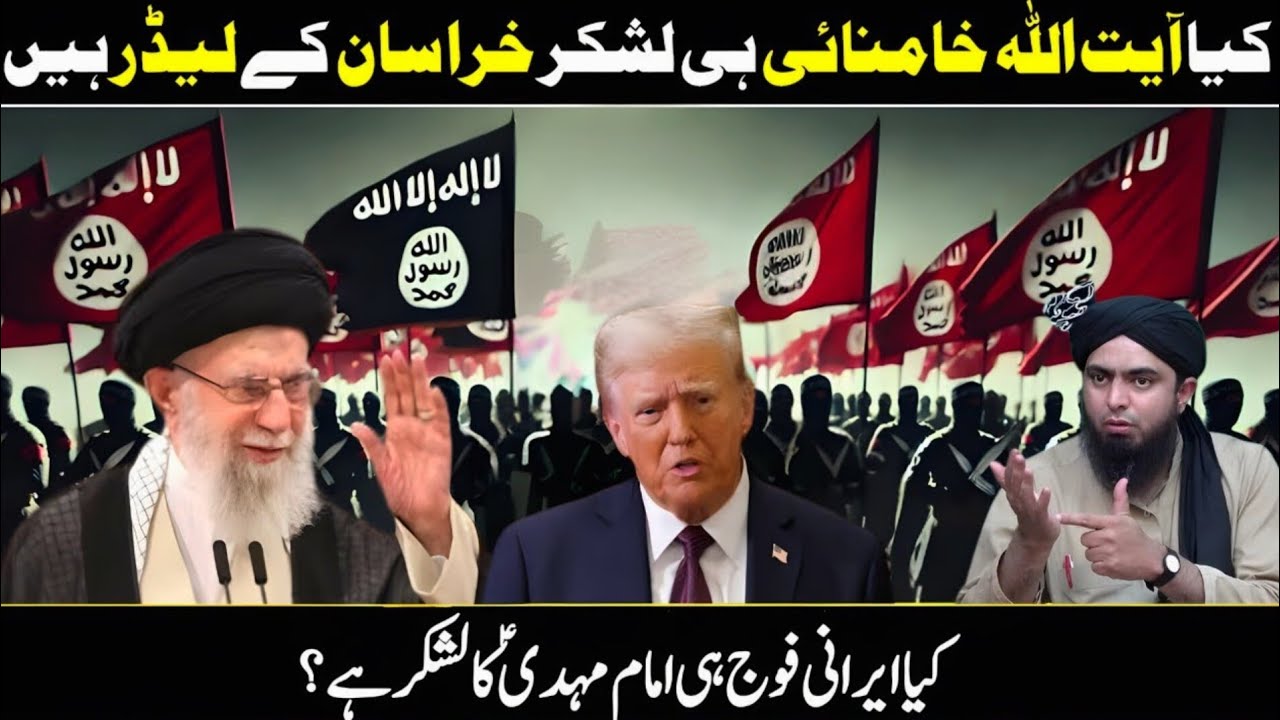 Iran Ka Supreme Leader Aur Imam Mahdi (AS) — Asal Haqiqat Kya Hai!