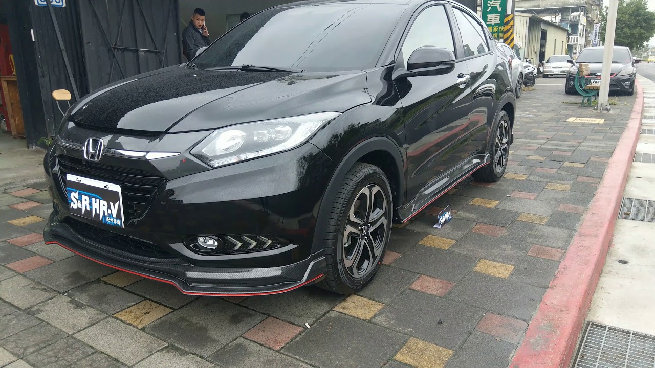 本田HR-V【 類CARBON  RF空力套件 】by《 S&R 風本田汽車精品 》LINE ID：stw6666