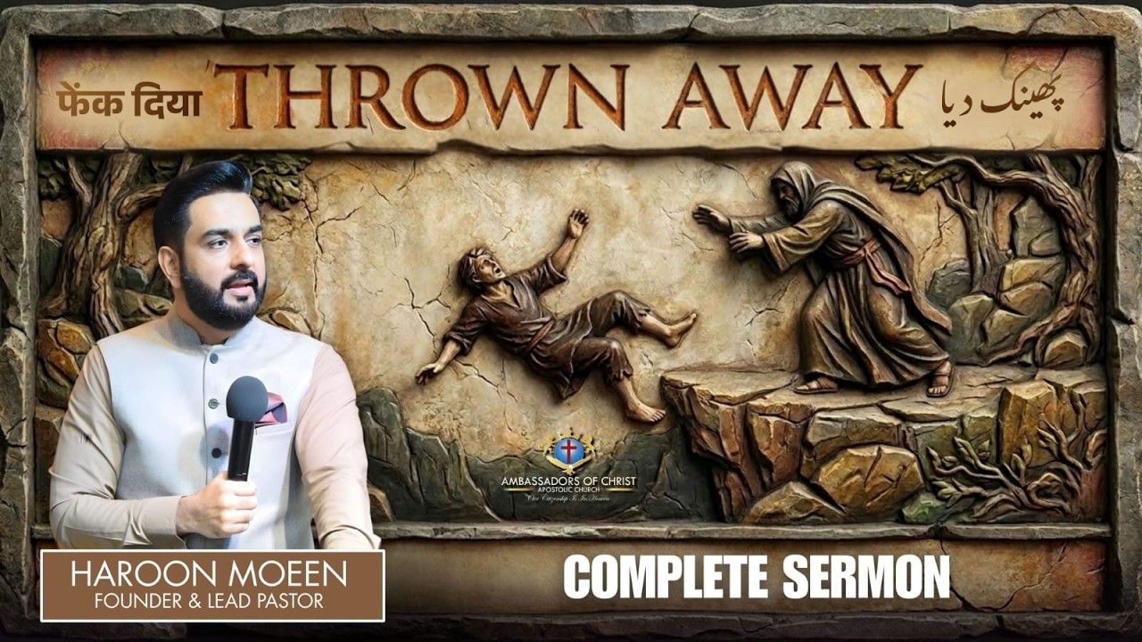 THROWN AWAY | Sermon By Pastor Haroon Moeen - Ambassadors of Christ Apostolic Church Dubai UAE 🇦🇪