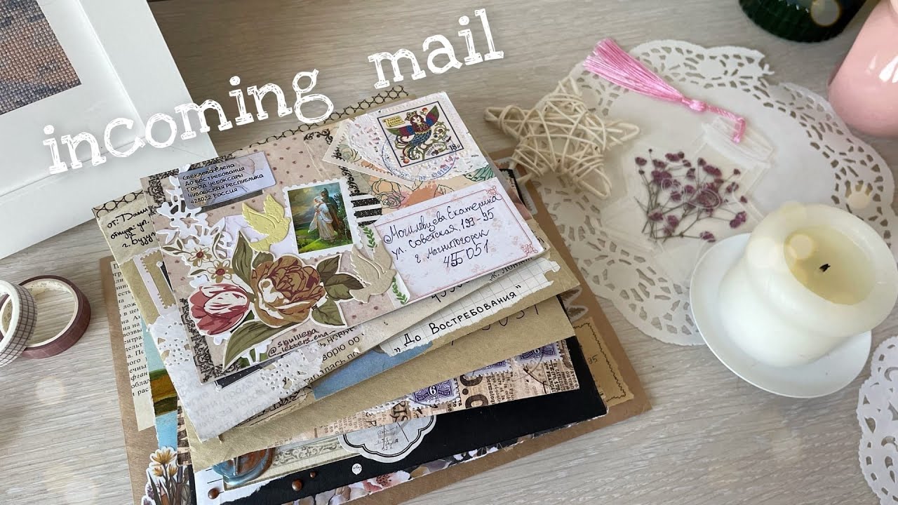 Большая порция входящих писем | Mail art