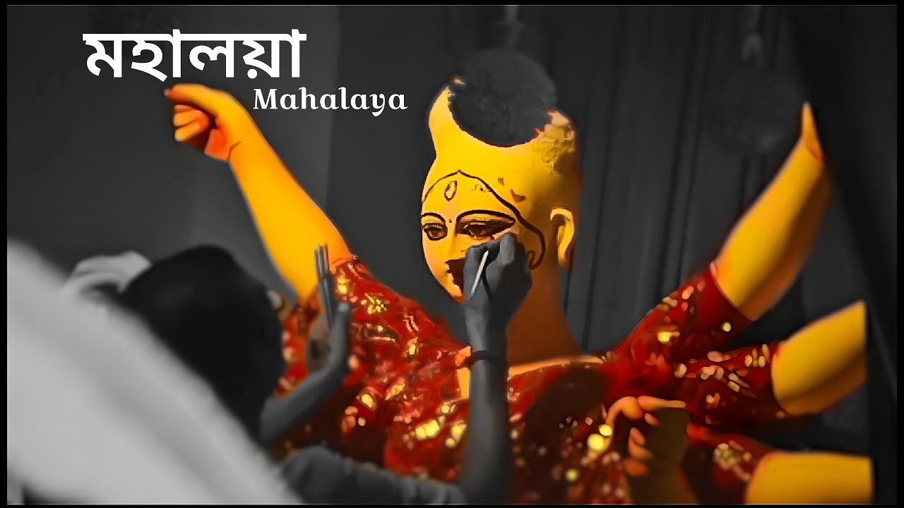 MAHALAY 2023 || মহালয়া 2023 || DURGA PUJA 2023 || CINEMATIC #durgapuja #mahalaya