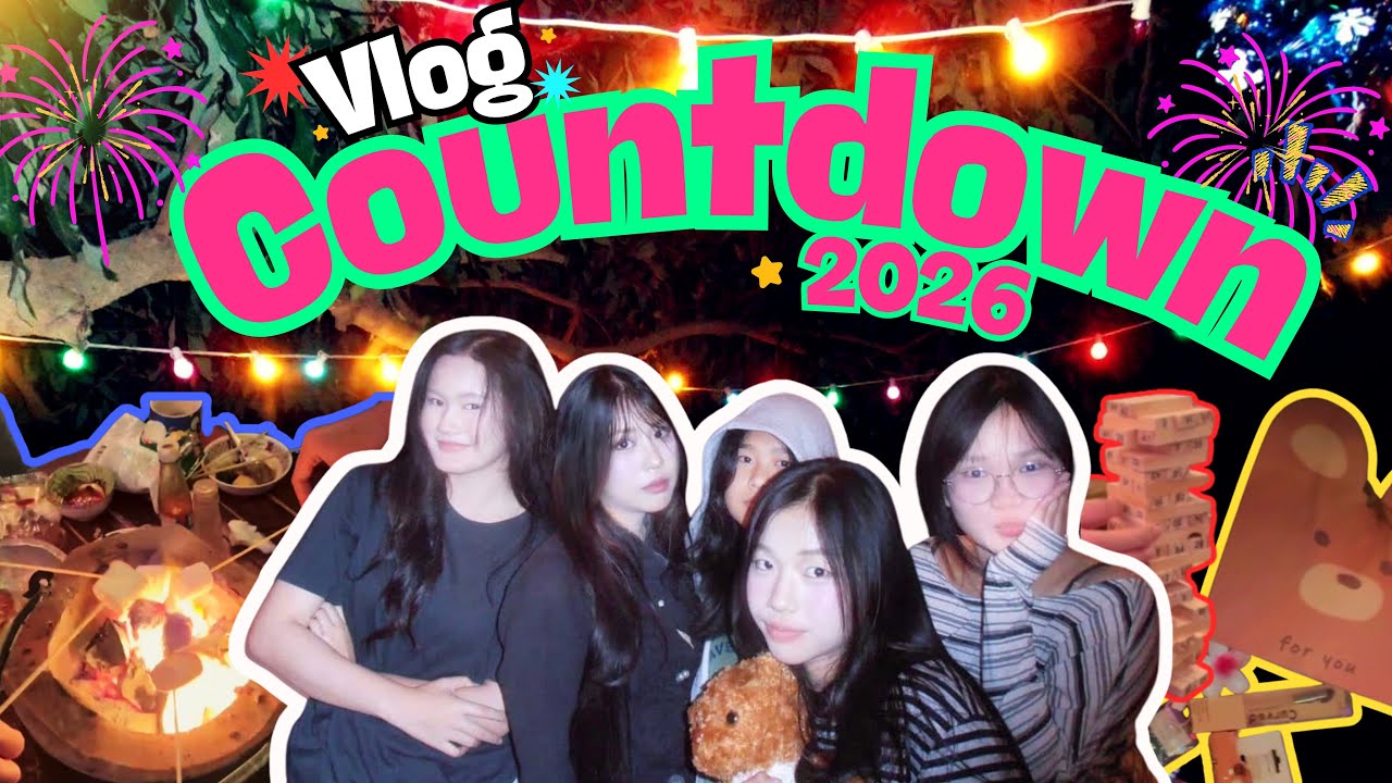 VLOG EP.1 | เคาท์ดาวน์ปีใหม่2026 วุ่นวายมากแม่! 🌟🧚🏻‍♀️