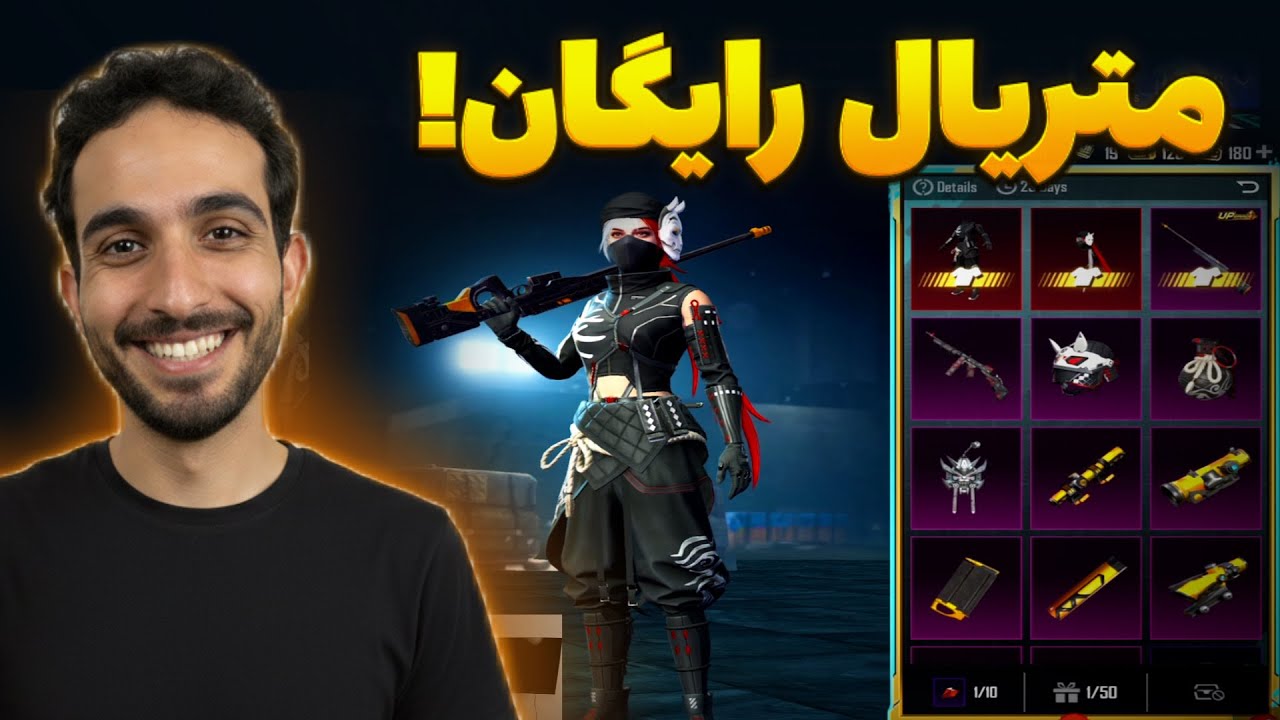 پرمیوم کریت دوس داشتنی؟!🧐✅