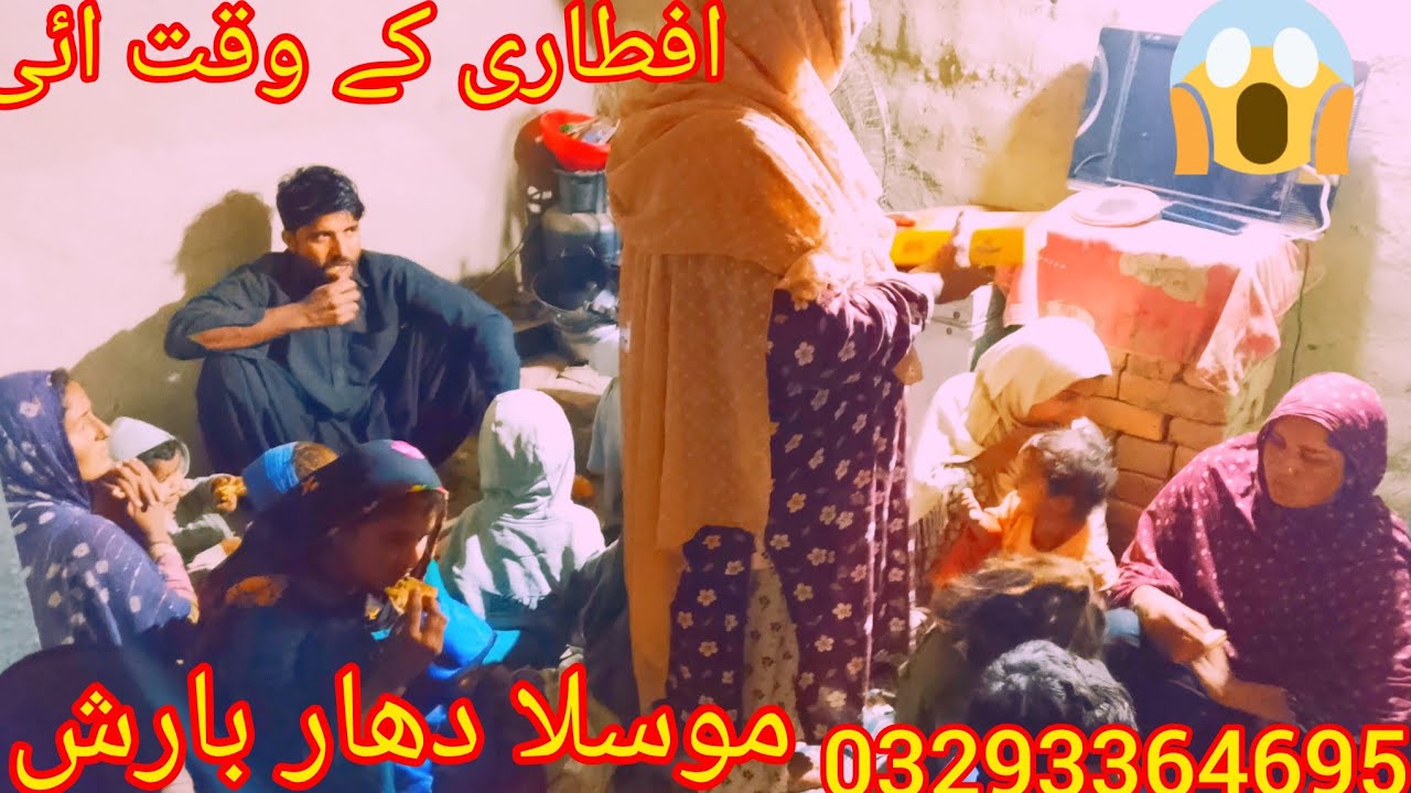 Aftari ke waqt I Tez Barish