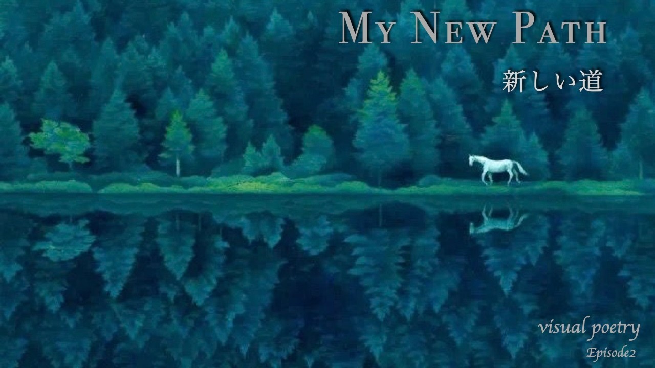 [Visual Poetry] New Path - Yun Dong-ju | Serene Forest Art & Music