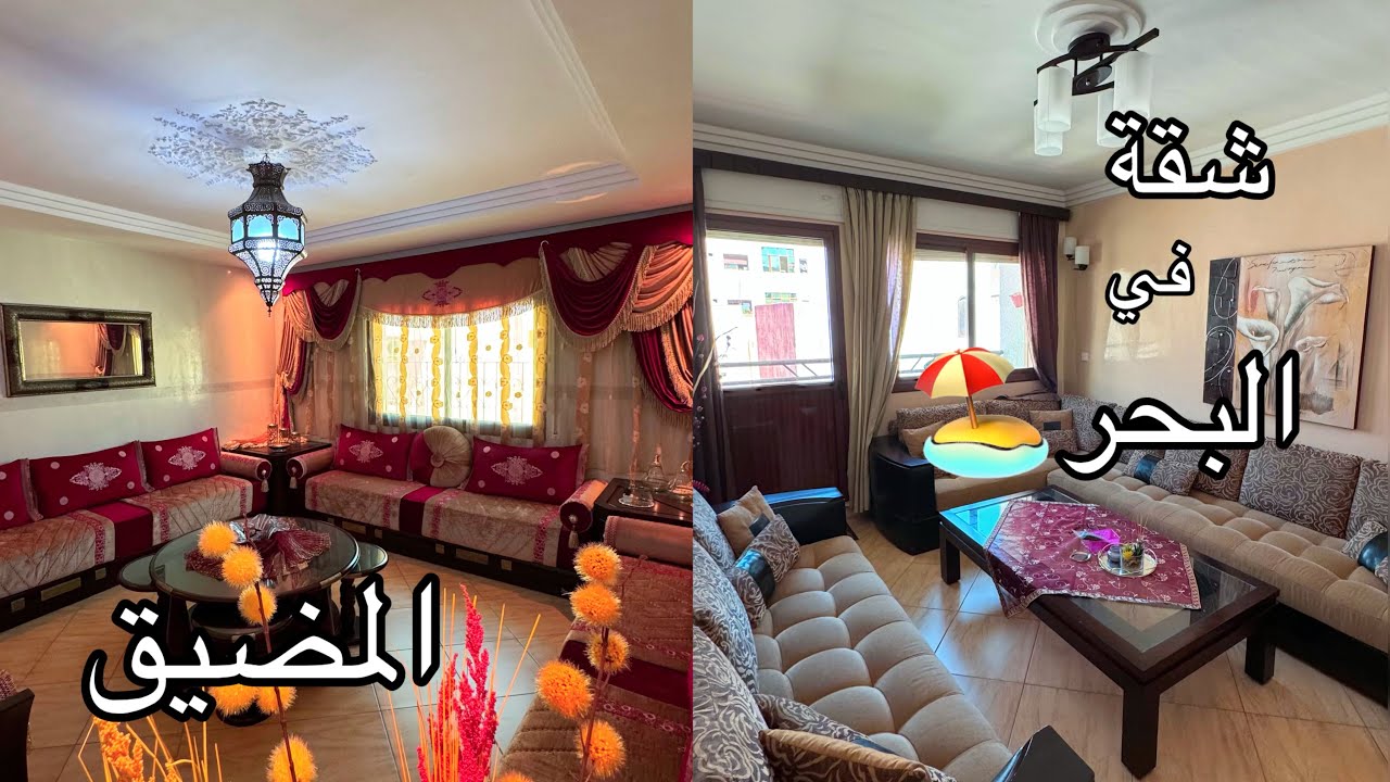 شقة قريبة لشاطئ المضيق 🏖️5 دقايق بالأقدام للتبادل أو البيع 0776548815