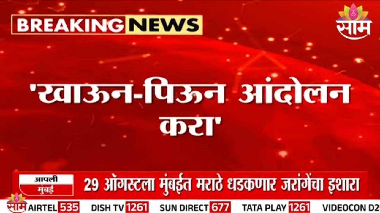 &ldquo;मी आंदोलन करताना चोरून खायचो!&rdquo; Narhari Zirwal यांचा VIDEO पाहाचं | Pune Tribal Student