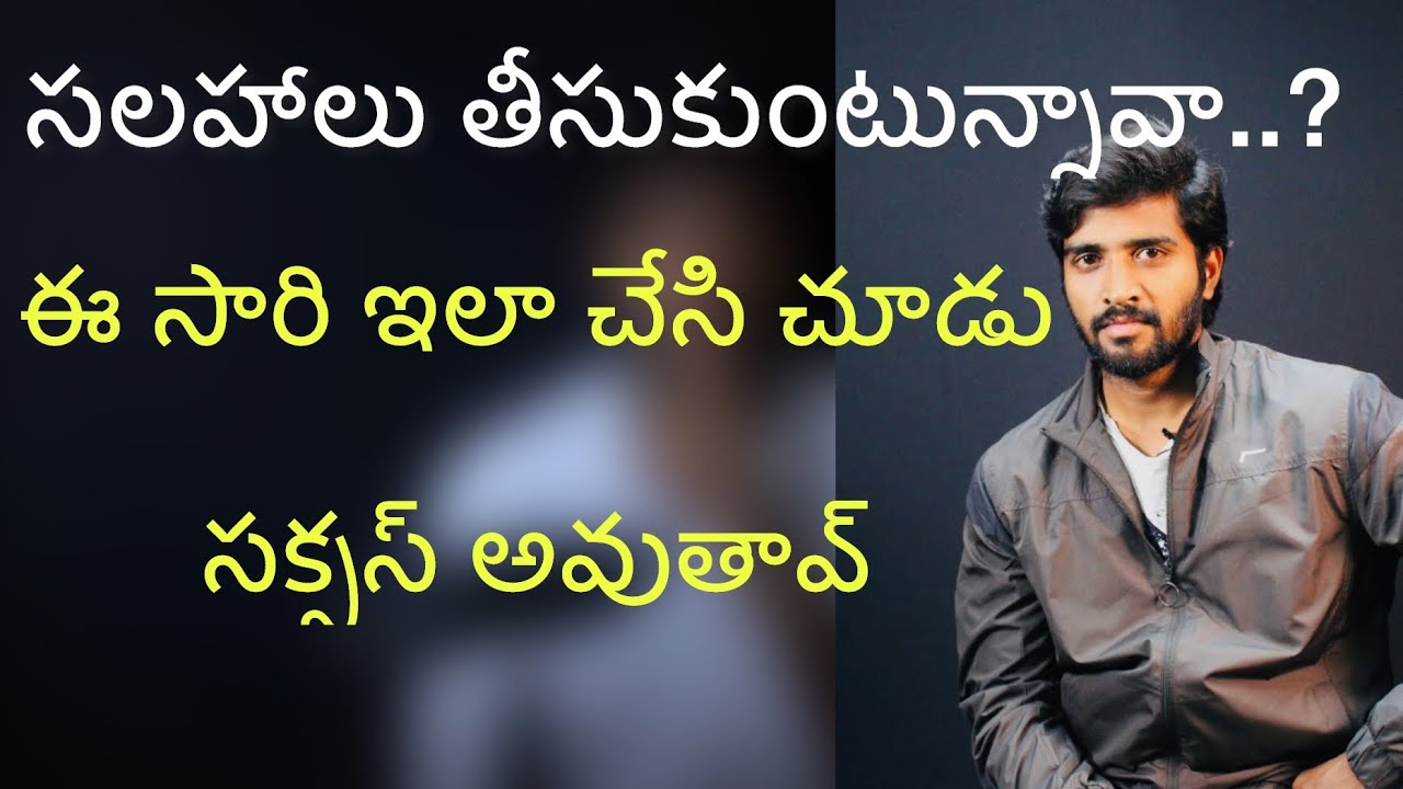 ఎవడో చెప్పాడని పరుగులు తియ్యకు | Prudhvi Pods | Life Lession | True Words