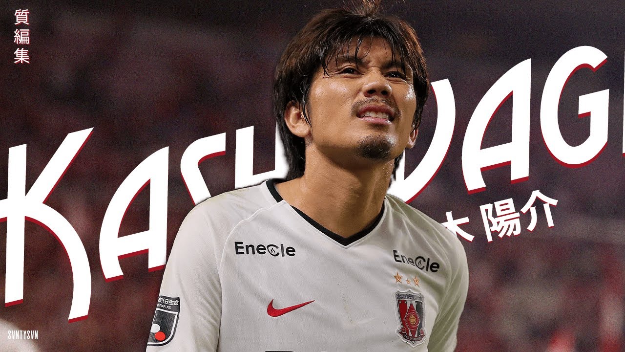 柏木 陽介 - シンプルさのエレガンス (Yosuke Kashiwagi)