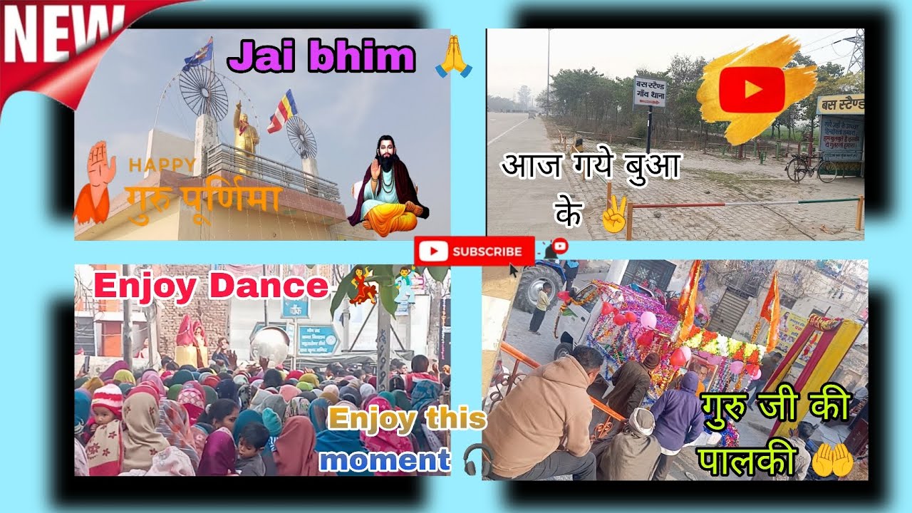 ये कहाँ पर आगे आज  .... 🤲🙏...... Guess the location📍... #subscribe #viralvideo 