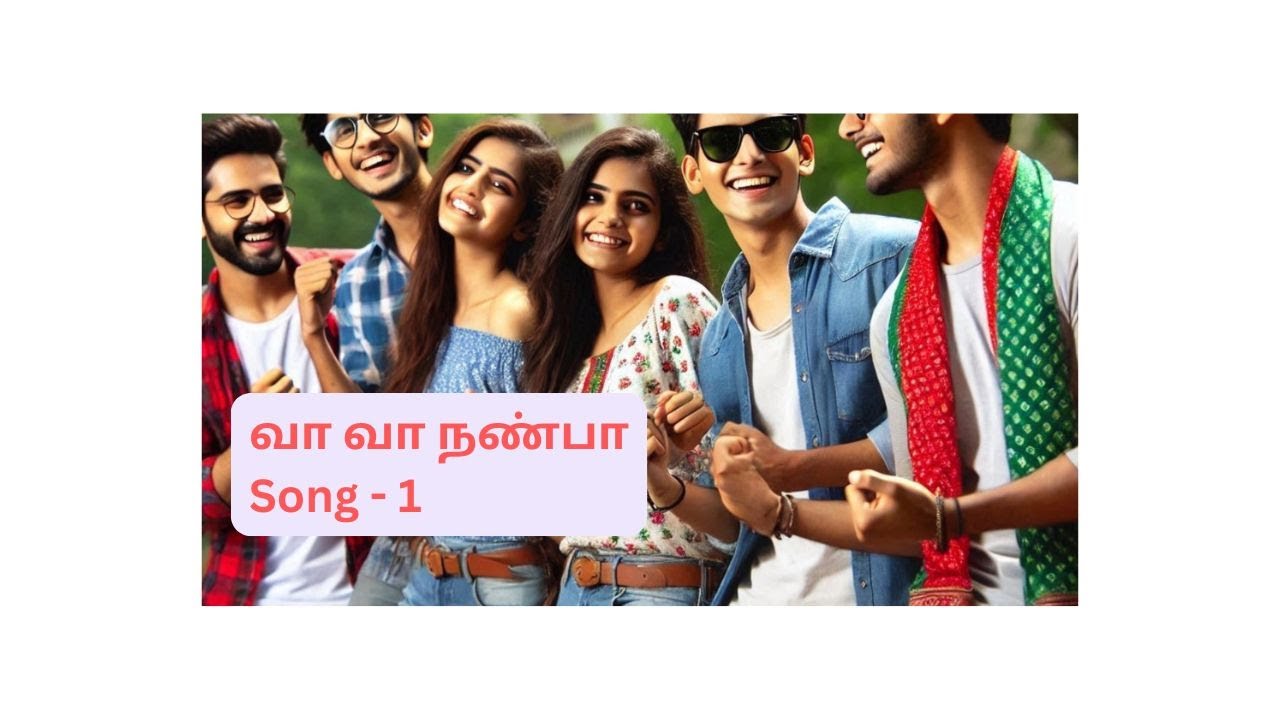 வா வா நண்பா பாடல் | Vaa Vaa Nanba Song