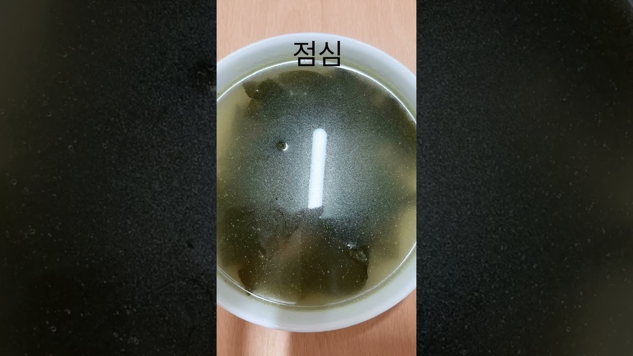 다이어트 30일 도전
