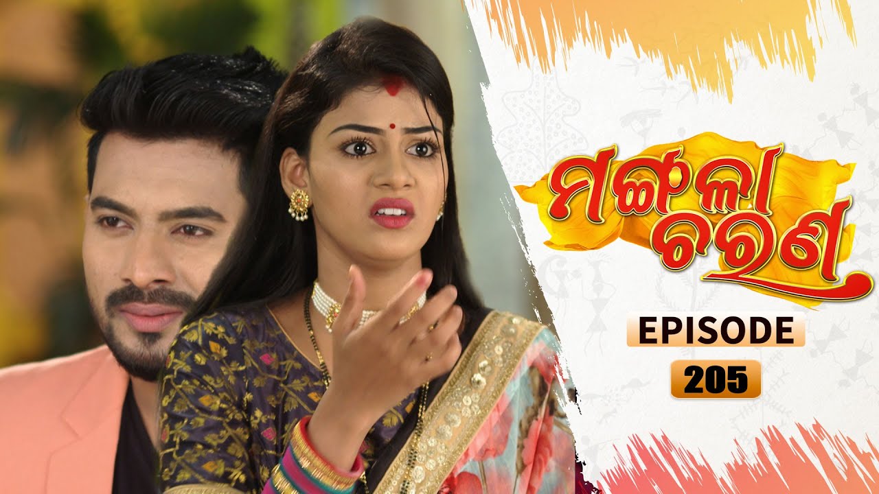 Mangala Charana | Full Ep 205 | 17th Nov 2021 | Odia Serial – TarangTV
