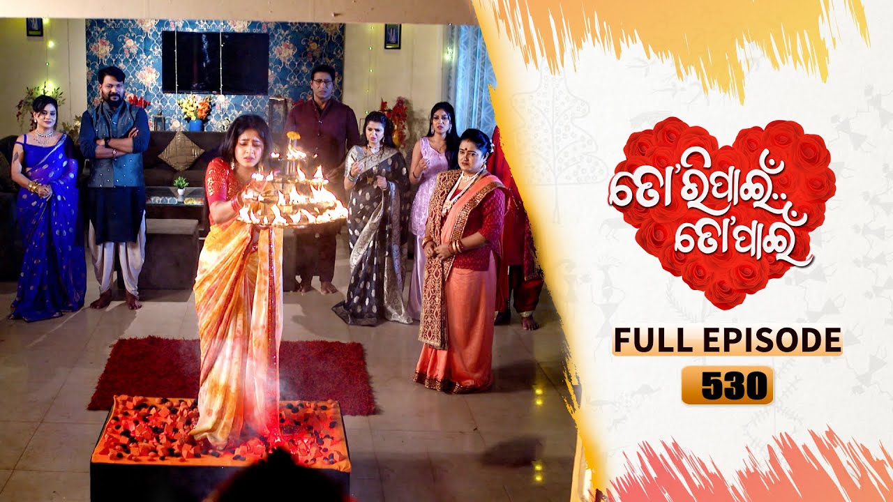 Tori Pain To Pain  | FULL EP - 530 | 17th Jan 2025 | Tarang TV | Tarang Plus