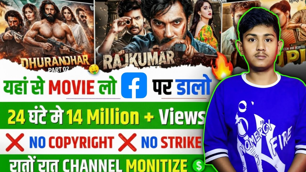 Facebook पर Movie Clips कैसे Upload करें बिना Copyright  के || How to upload movie clips facebook 