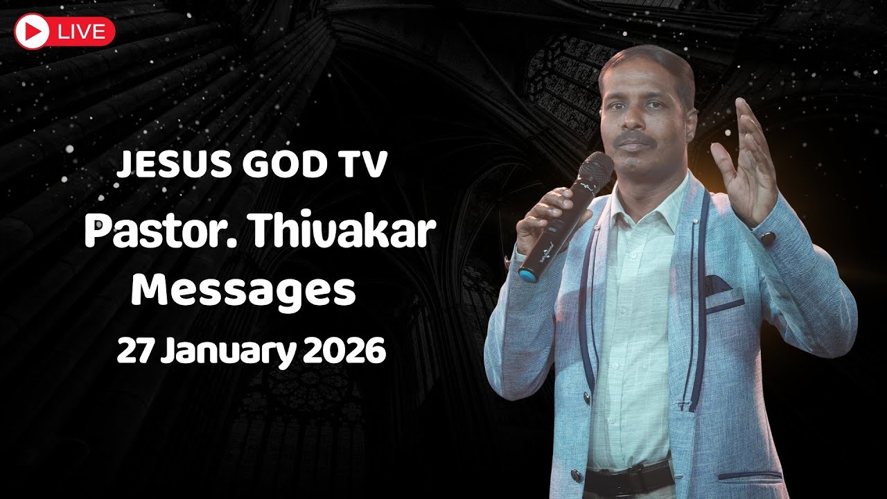 JESUS GOD TV | 27 01 2026 Tamil Christian Messages /தேவ செய்தி தேவன் எப்படிப்பட்டவர்