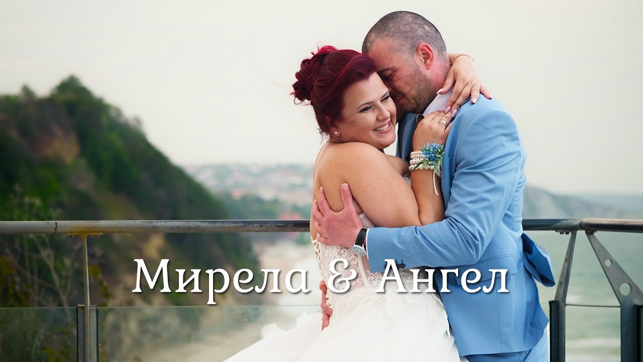 Мирела & Ангел I Сватбено видео