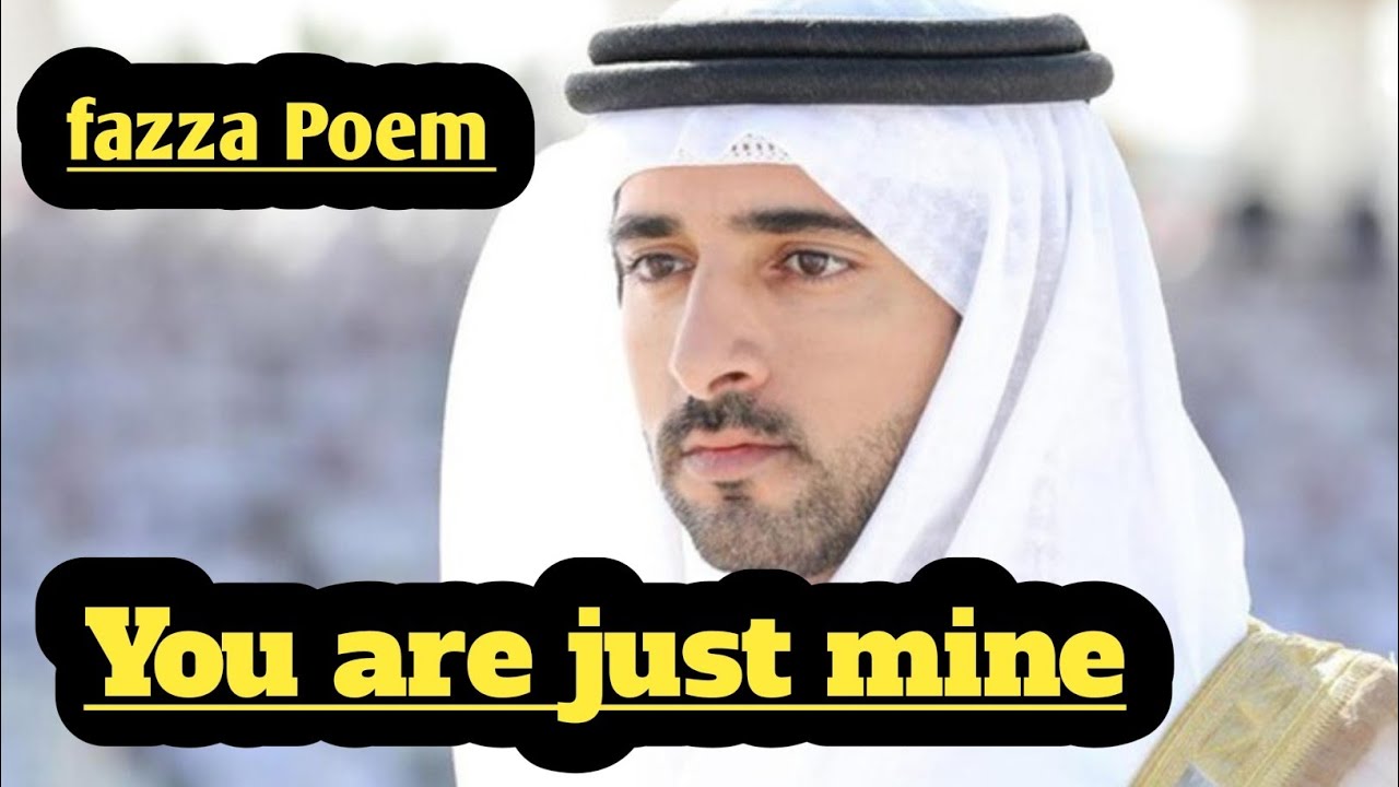 you are just mine 😍| fazza beautiful poem| fazza shiekh hamdan| fazza new English translation poem