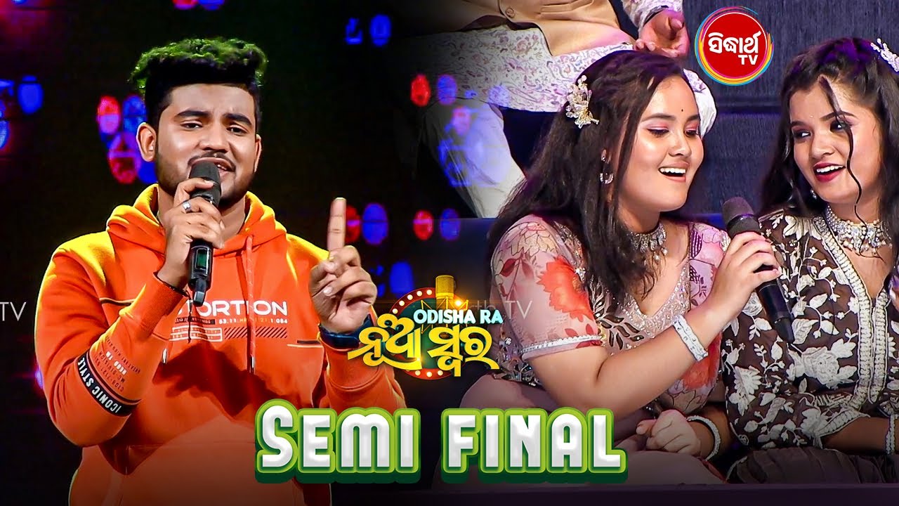 The Pressure is Real! Semi Final Showdown | Odishara Nua Swara | Sidharth TV