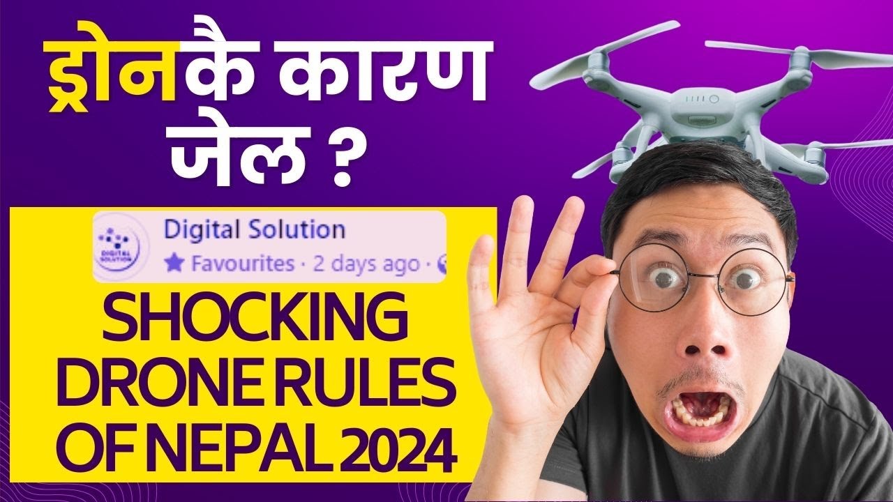 Everything about Drone Rules in Nepal 2024 | नेपालमा ड्रोन सम्बन्धि नियम | Digital Solution