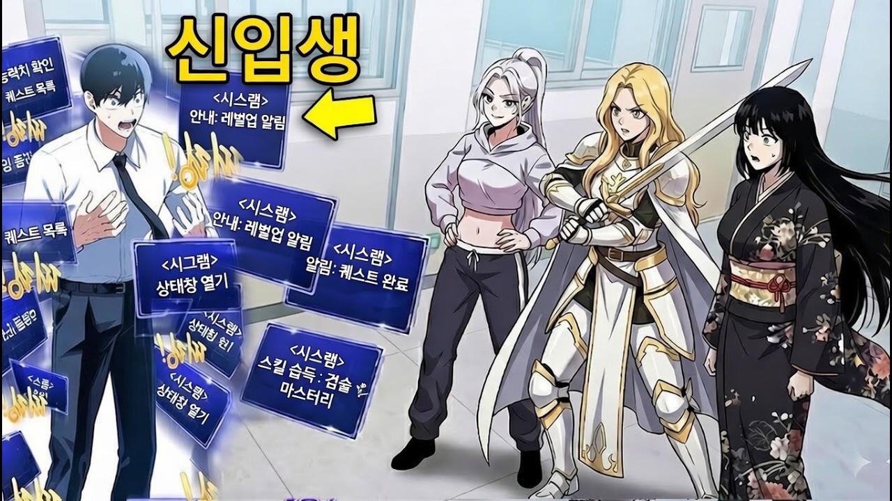 치트 스킬로 66,666년의 수련을 건너뛰었더니, 이제 모두가 내 앞에선 약골이다! | 웹툰