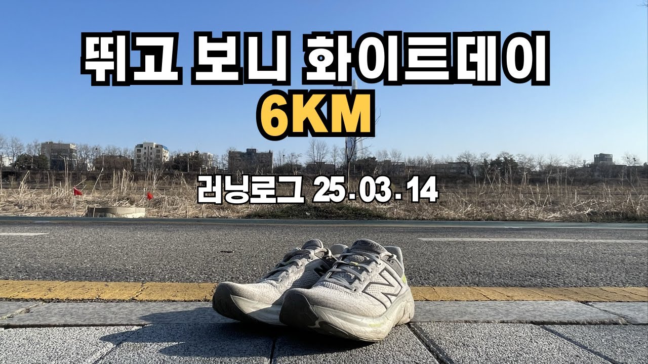 얼음찜질 필수