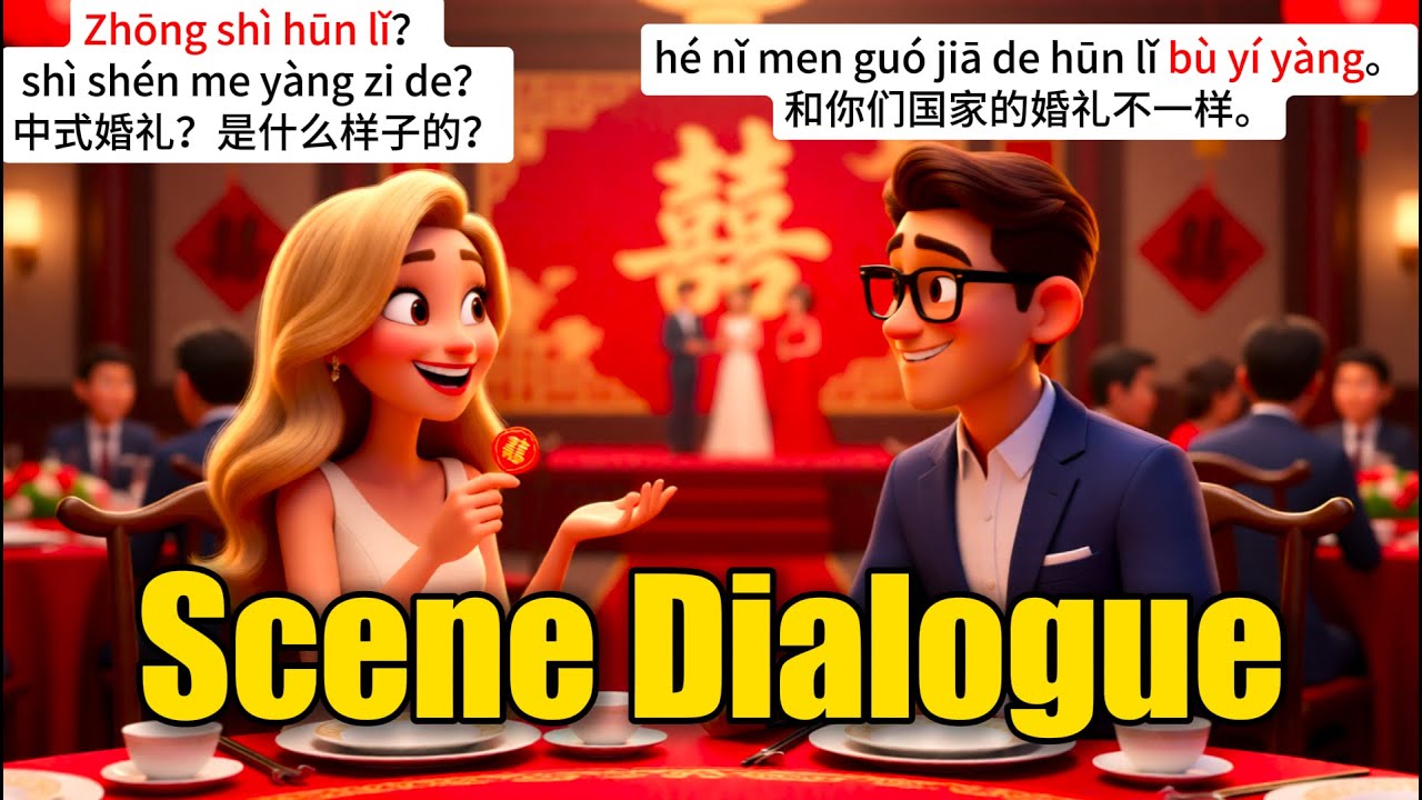 Attending a Traditional Chinese Wedding | Real-Life Chinese Dialogue | HSK 1–2