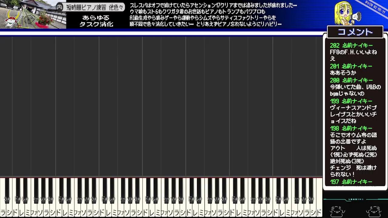 【タスク消化色々 ピアノリハビリから】 あらゆること