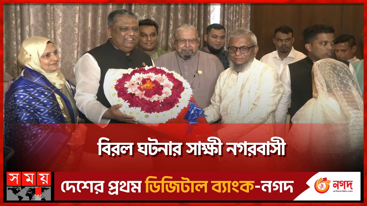 দায়িত্ব বুঝে নিলেন সিলেটের নতুন মেয়র | Sylhet Mayor | Anwaruzzaman Chowdhury | Somoy TV