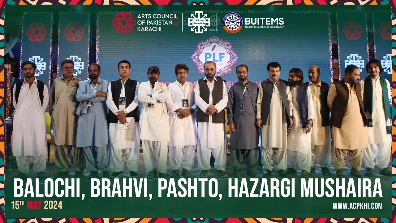 Balochi, Brahvi, Pashto, Hazargi Mushaira | Pakistan Literature Festival Quetta  | ACPKHI