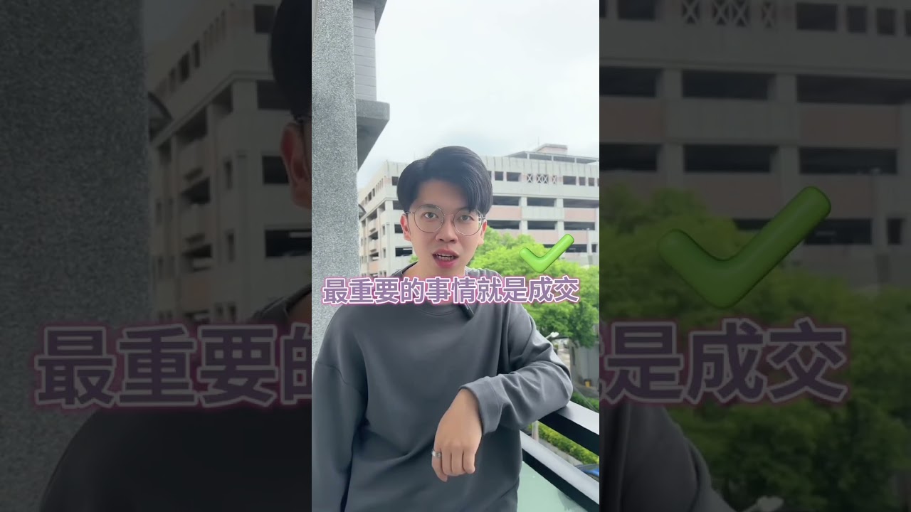 注意力就是錢！