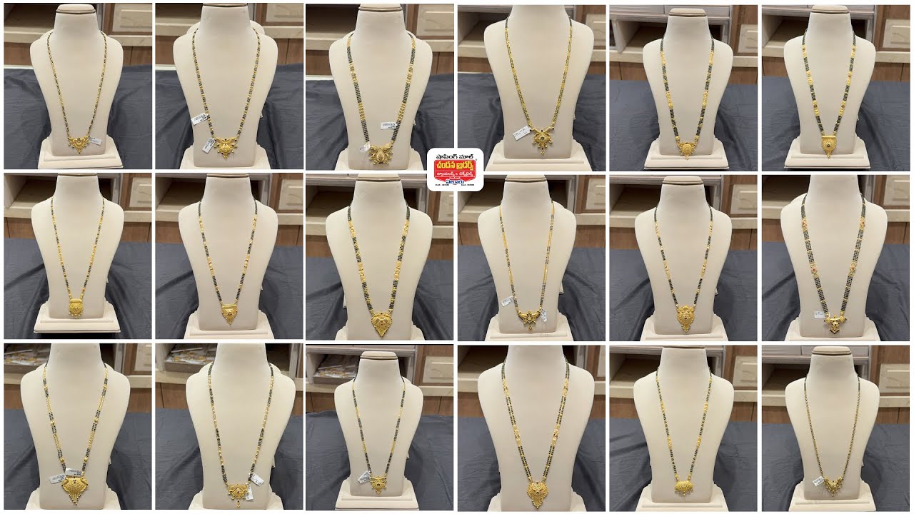 Long blackbeads collection from chandana brothers/Long mangalasutra chains/Chandana brothers eluru 