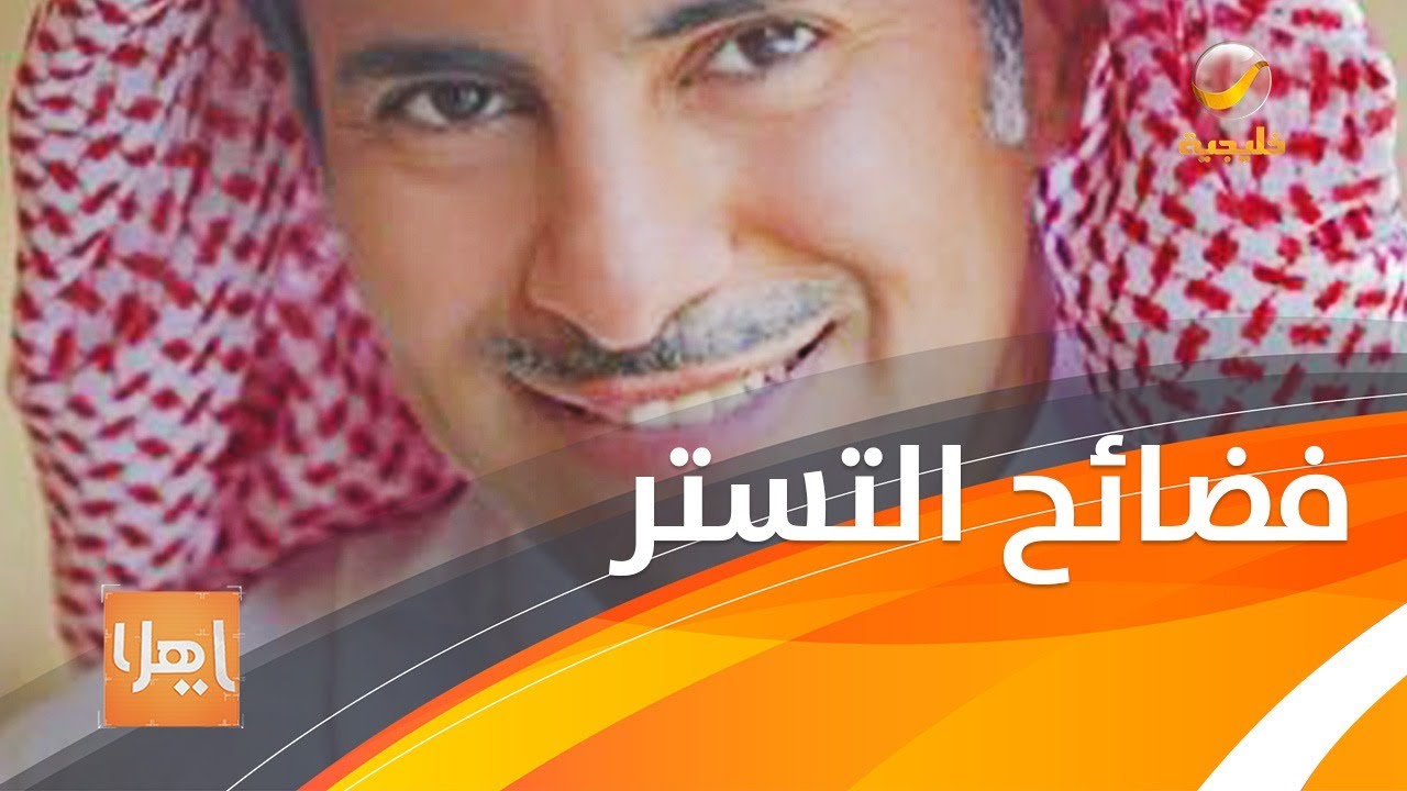 متحدث التجارة يكشف أسرار التستر التجاري