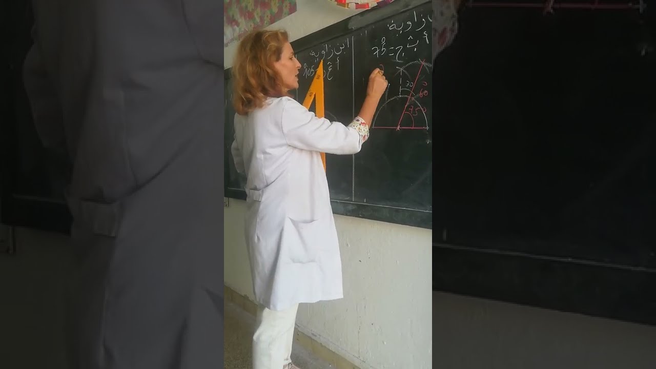 بناء الزوايا 75،105.135،150