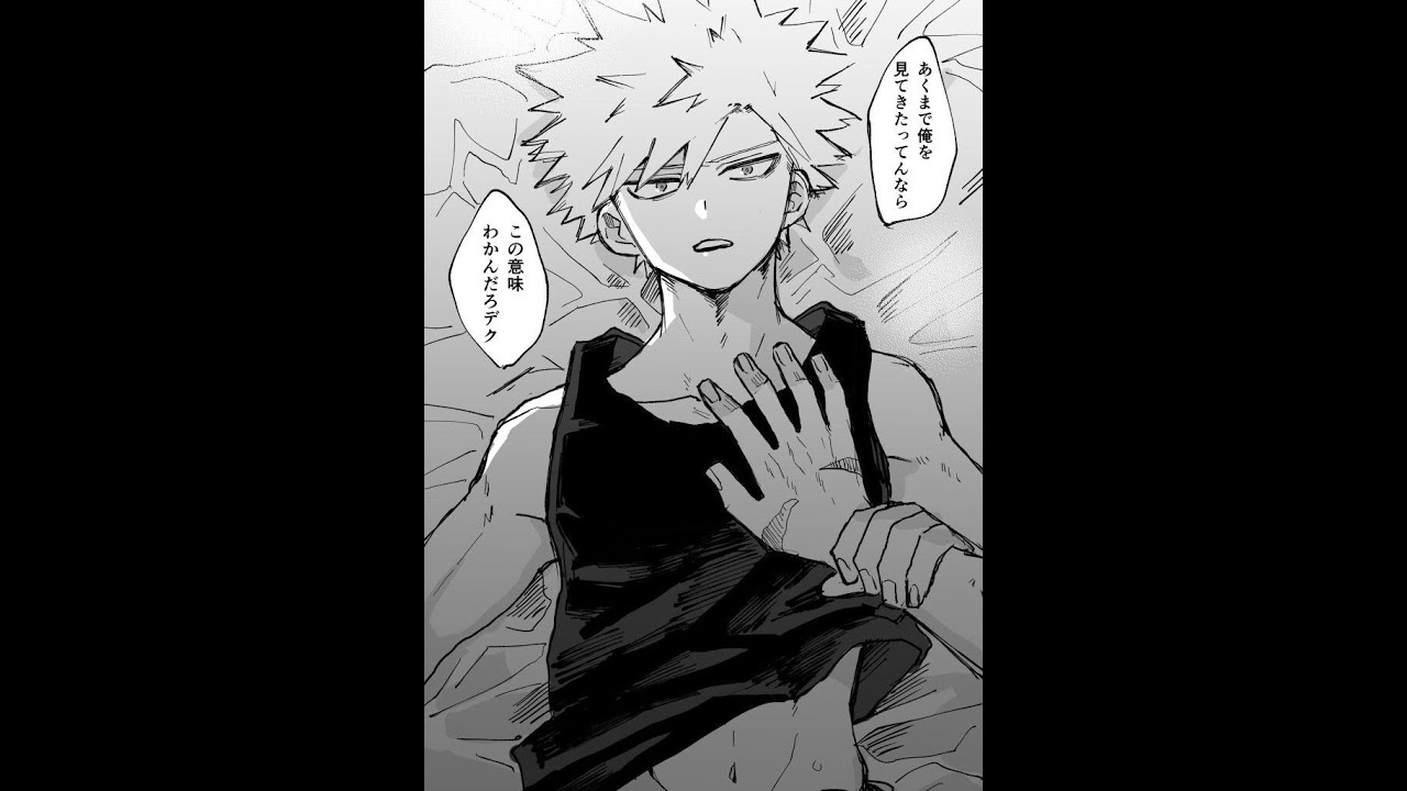 Bakugou » Worth It « AMV