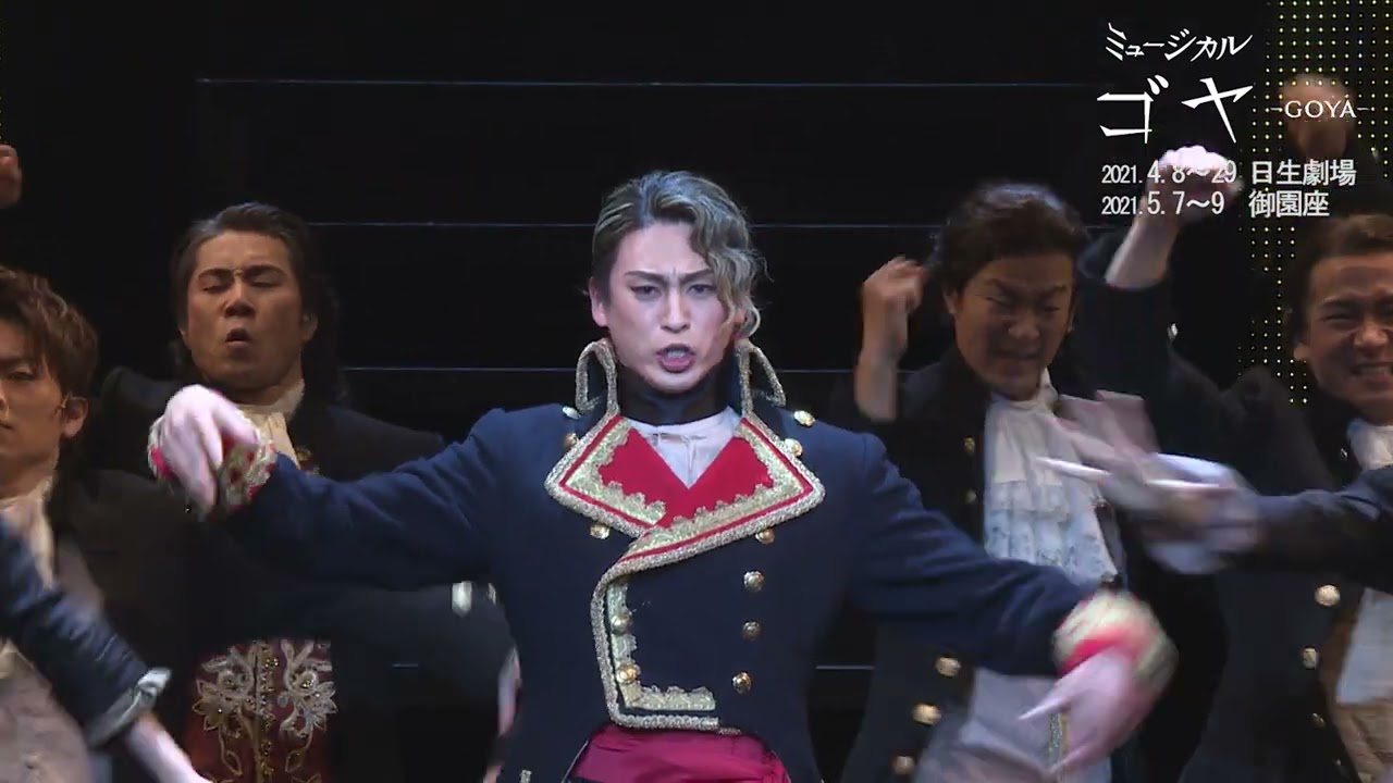 【ダイジェスト映像公開】ミュージカル『ゴヤ-GOYA-』
