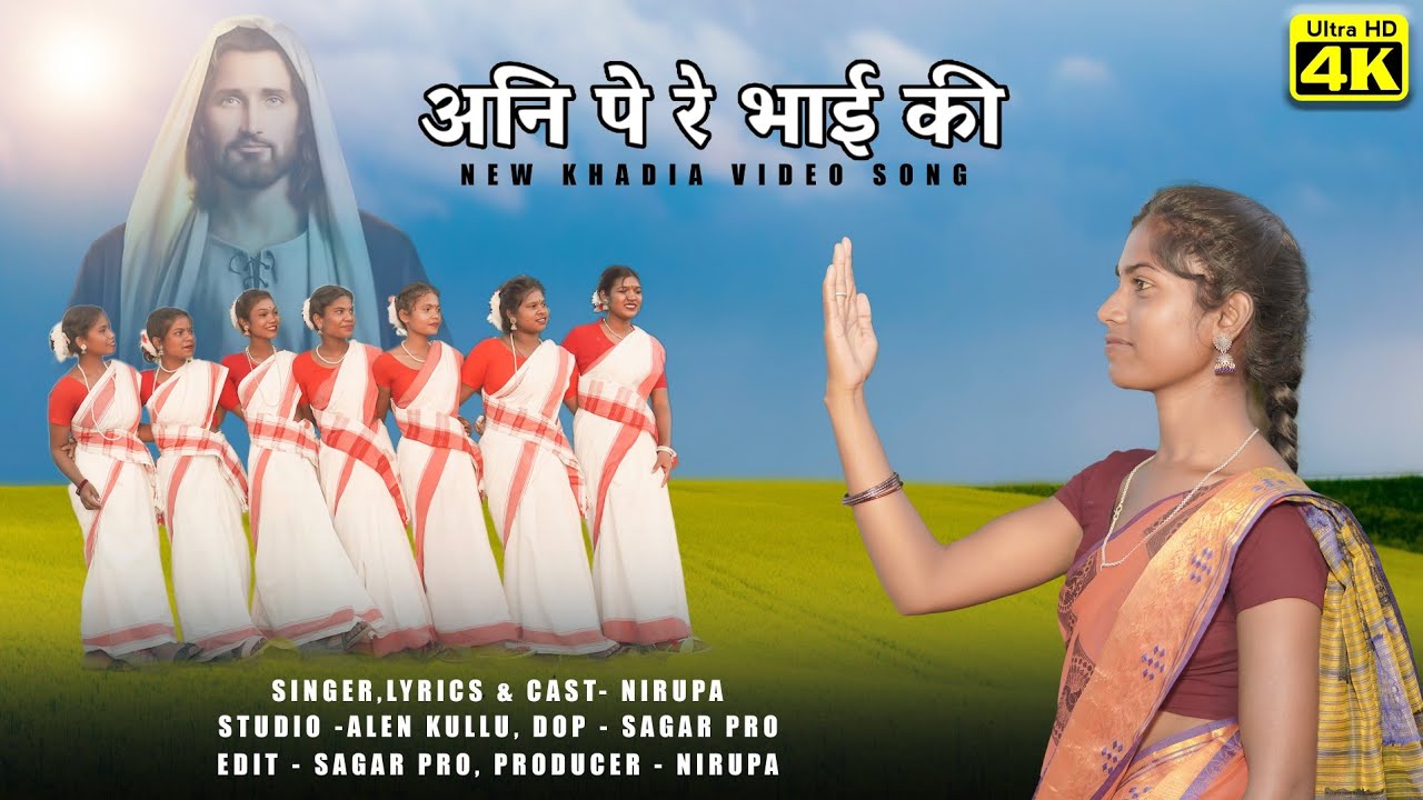 Anni Pey Re Bhai Ki ll New Khadiya song ll New Devotional song ll  New Jesus song ll @nishunnvlogs