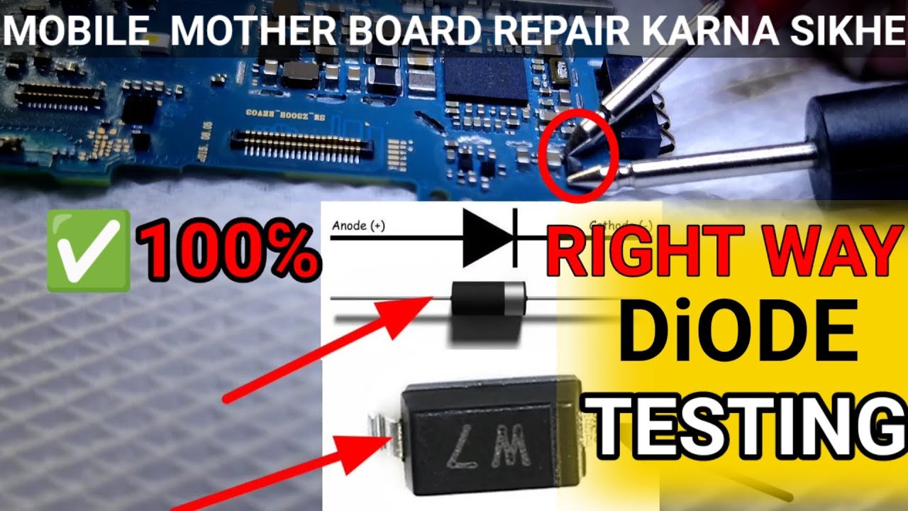 RIGHT WAY DiODE TESTING ON MOBILE PCB BOARD ✅|HOW TO CHECK DIODE|DIODE को चेक कैसे करे