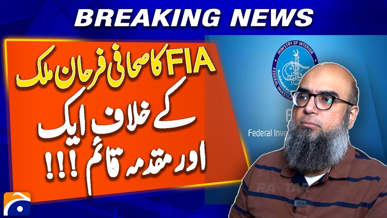 Another Case Filed Against Journalist Farhan Malik by FIA! | Breaking News