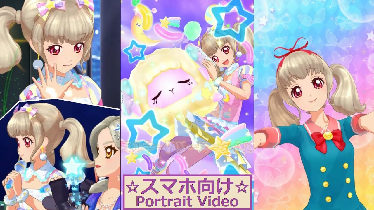 【アイカツオンパレード】姫石らき誕生日記念・「チュチュ・バレリーナ」をプレイ＆グレードチェンジ（リトルスター&メリーコーデ）【スマホ向け】